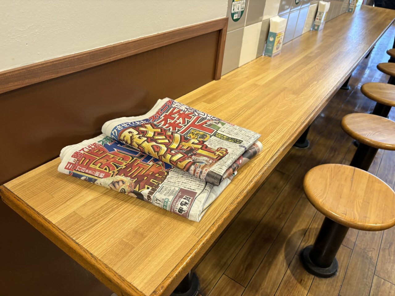 モスバーガー豊里店の文庫