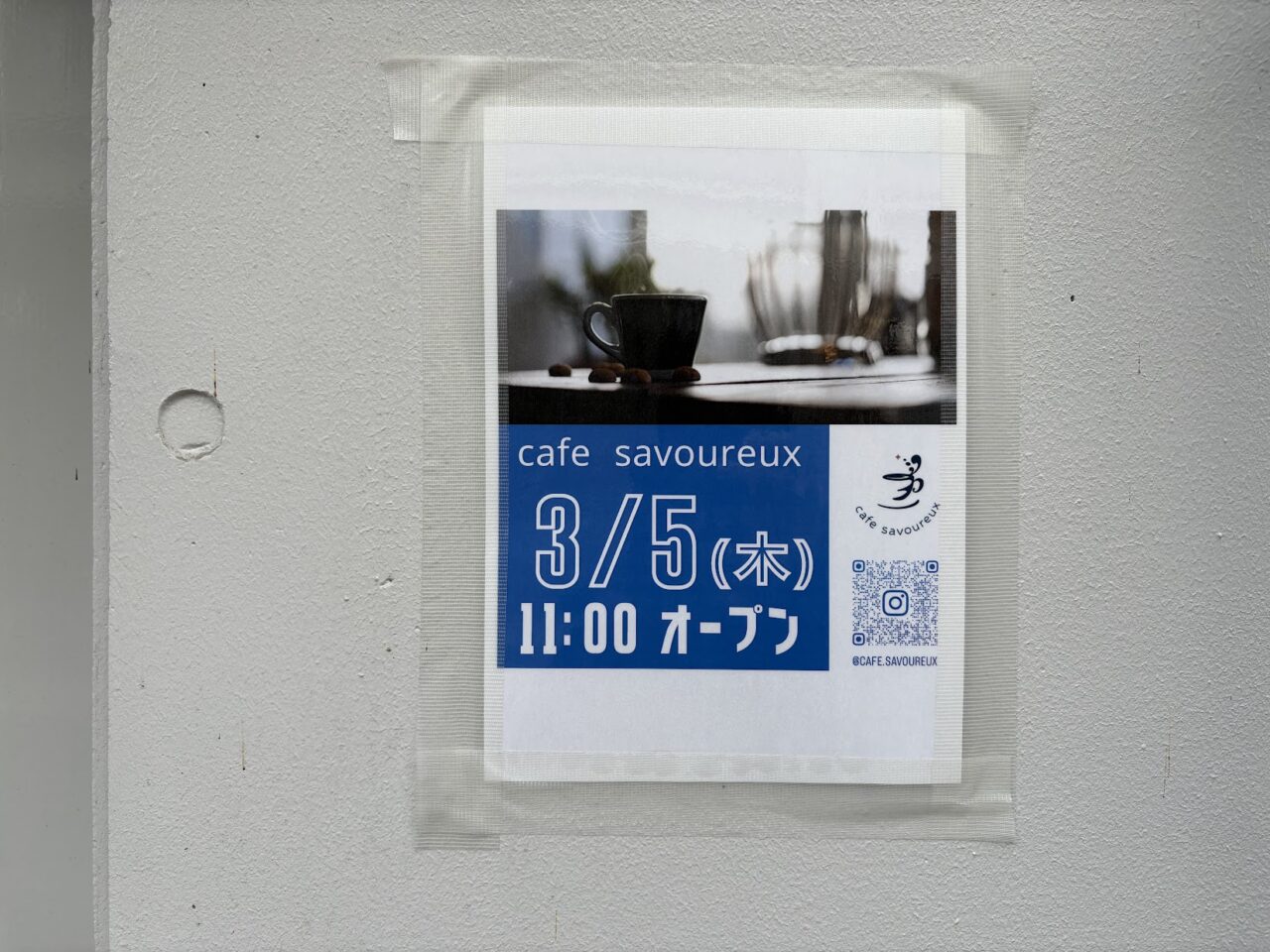 cafe savoureuxの開店日案内チラシ