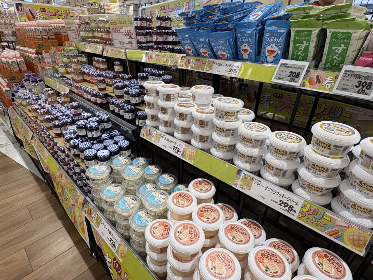 イオンスタイル東淀川のパン企画５