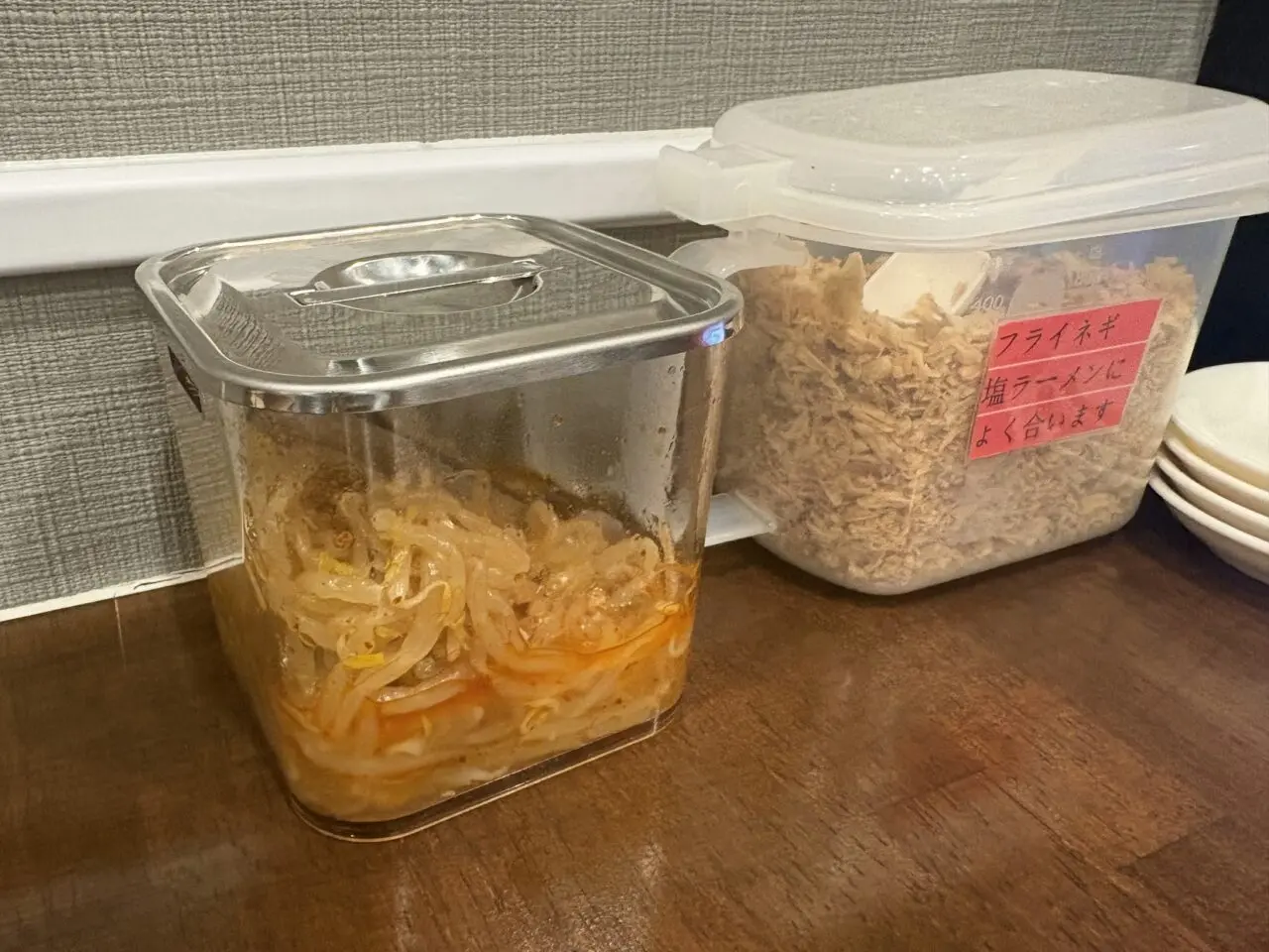 長江の卓上トッピング