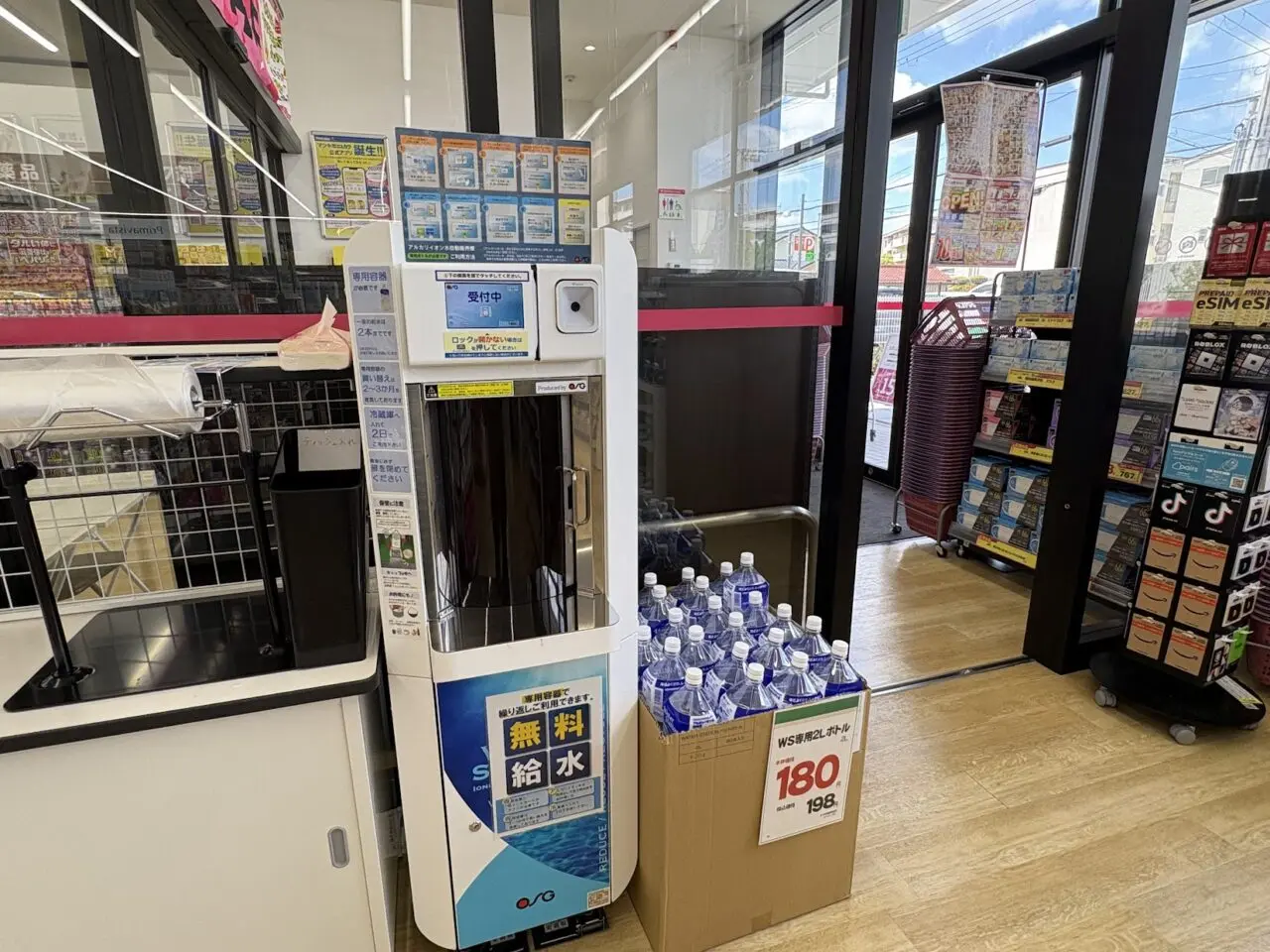 ココカラファイン井高野店の給水機