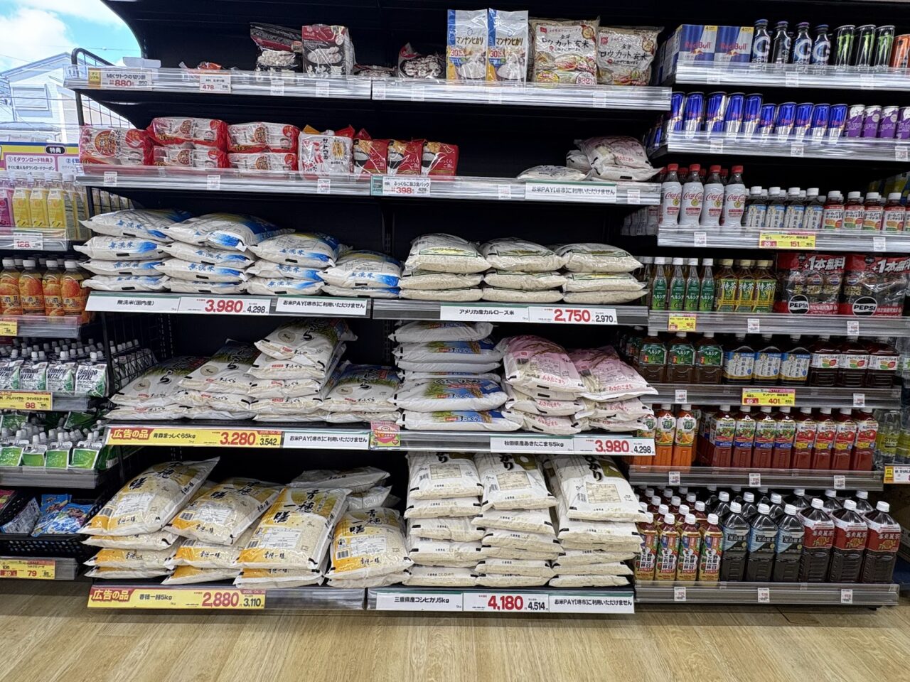 ココカラファイン井高野店のフード