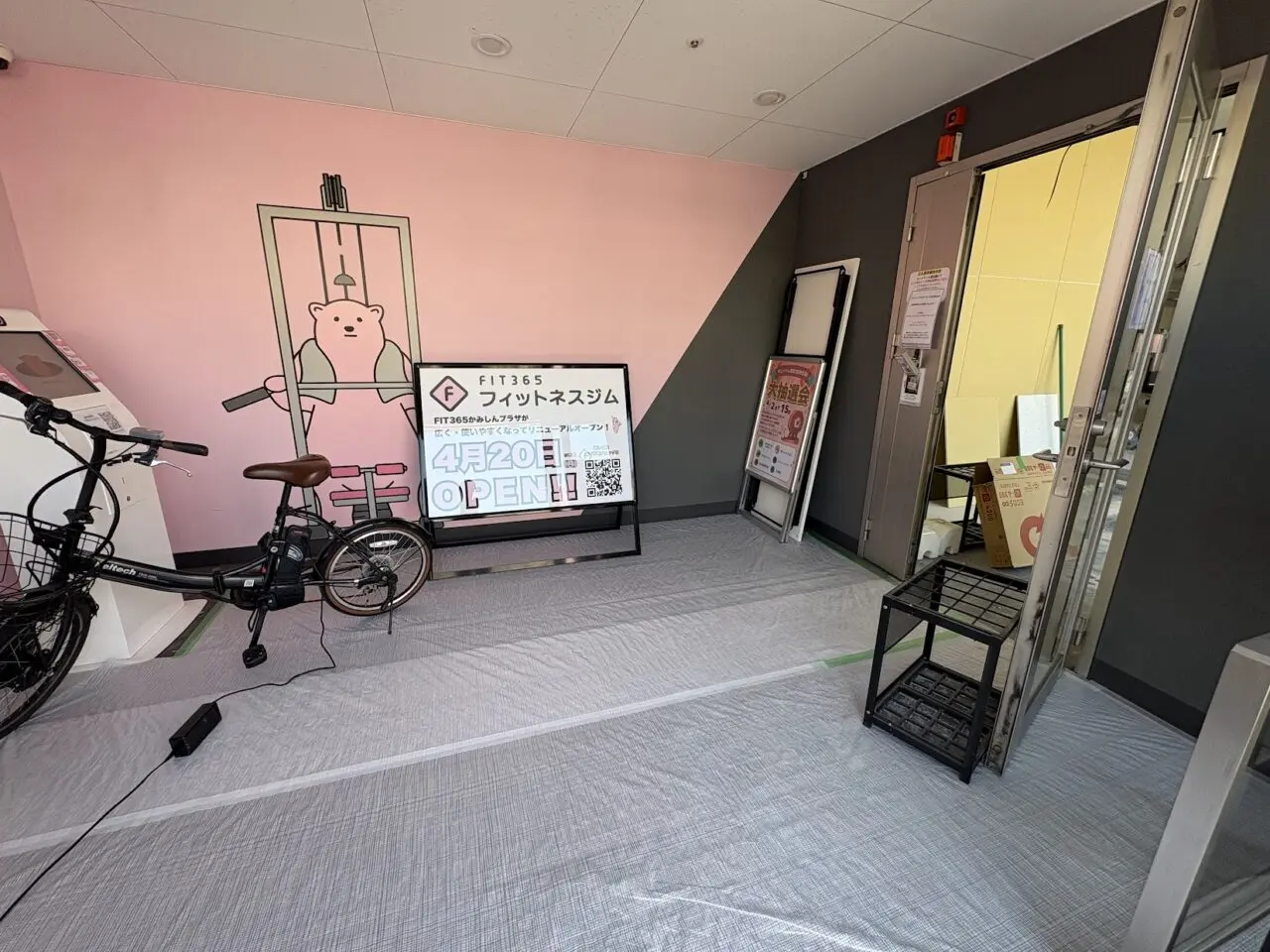 FIT365内観