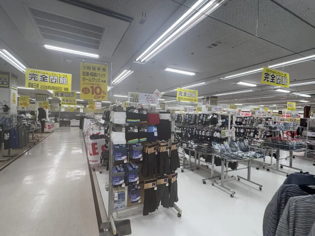 イズミヤの催事場