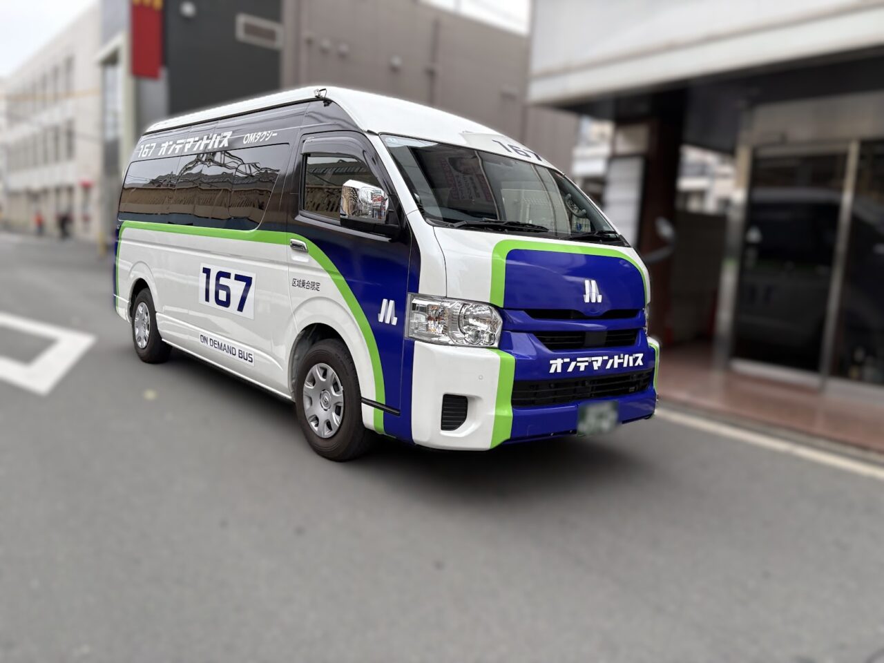 街で見つけたオンデマンドバス