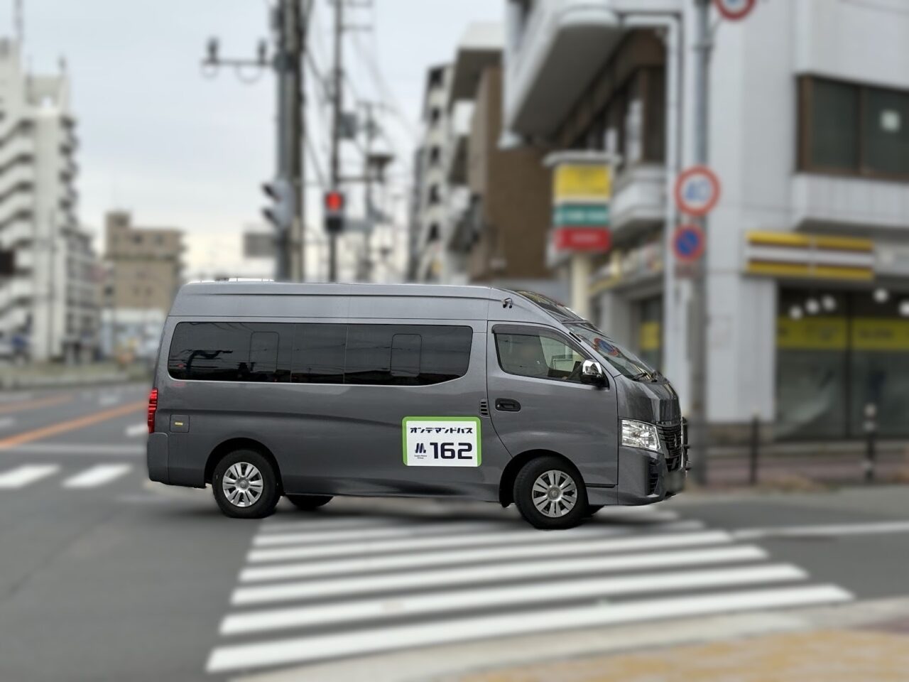 街で見つけたオンデマンドバス２