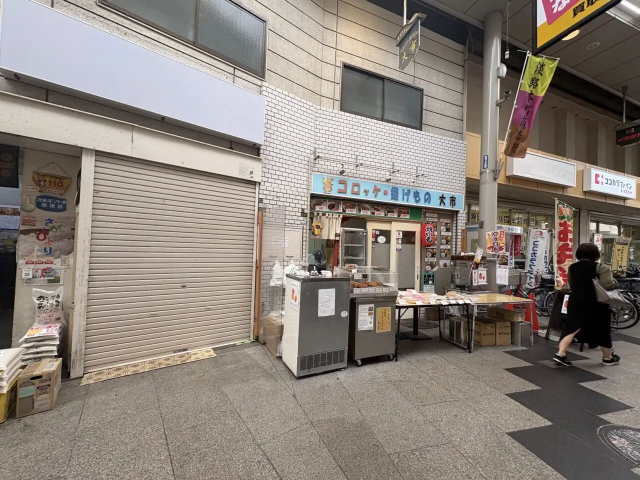 よって屋の予定地