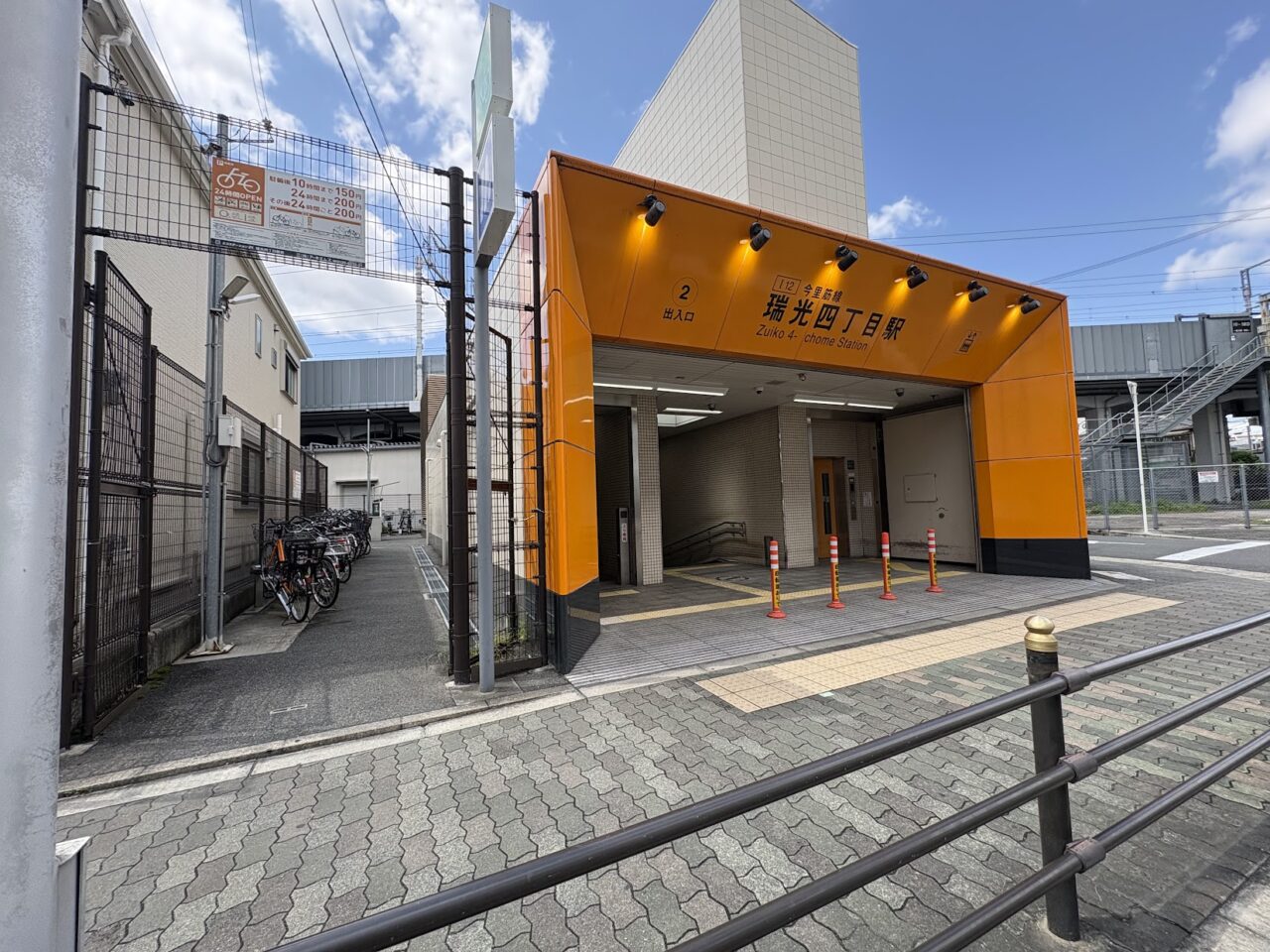 瑞光四丁目駅の外観