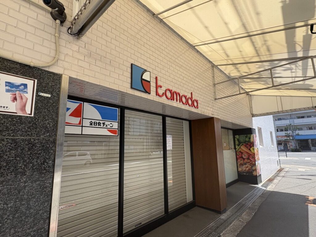 スーパーかまだ西淡路店の外観
