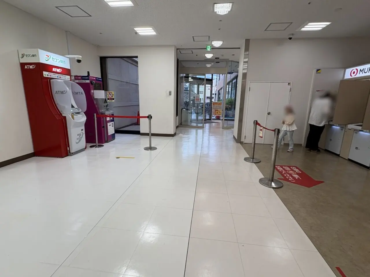 かみしんぷらざプラザのATM