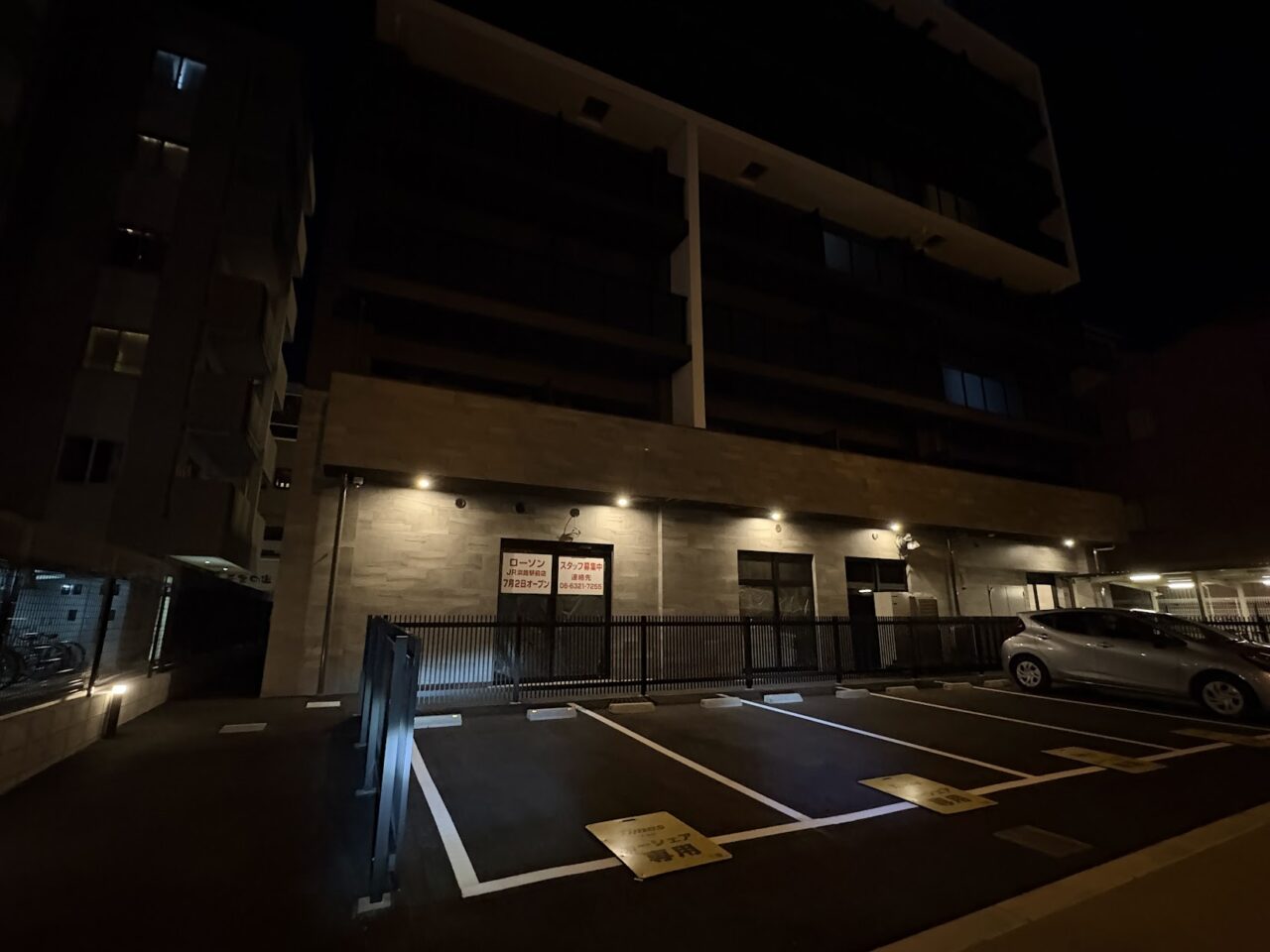 ローソンJR淡路駅前の建設風景２