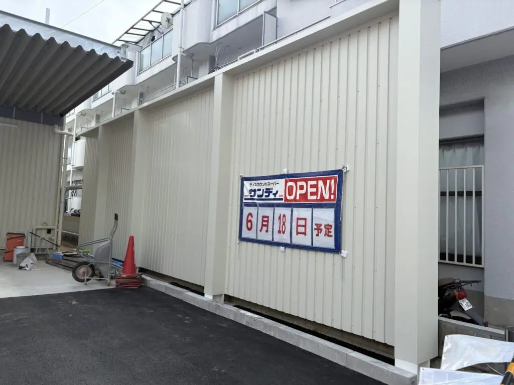 サンディ東淀川の外観2（2026年5月24日時点）