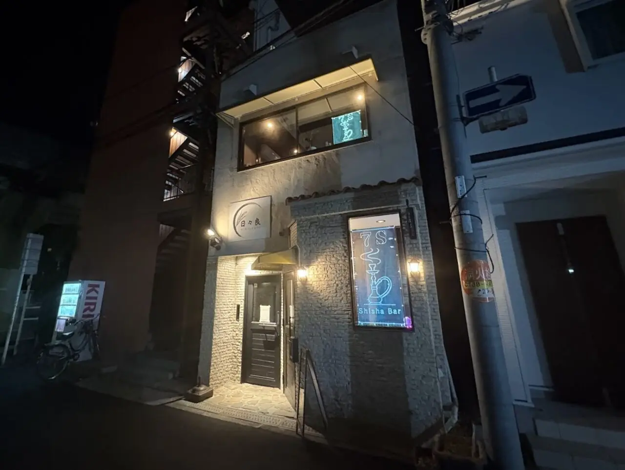 Shisha Bar 7Sの外観
