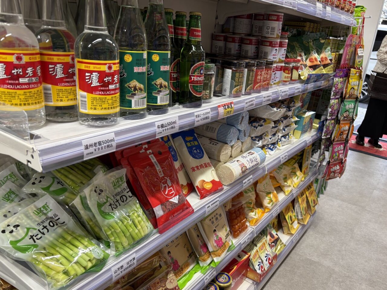 好好物産の内観