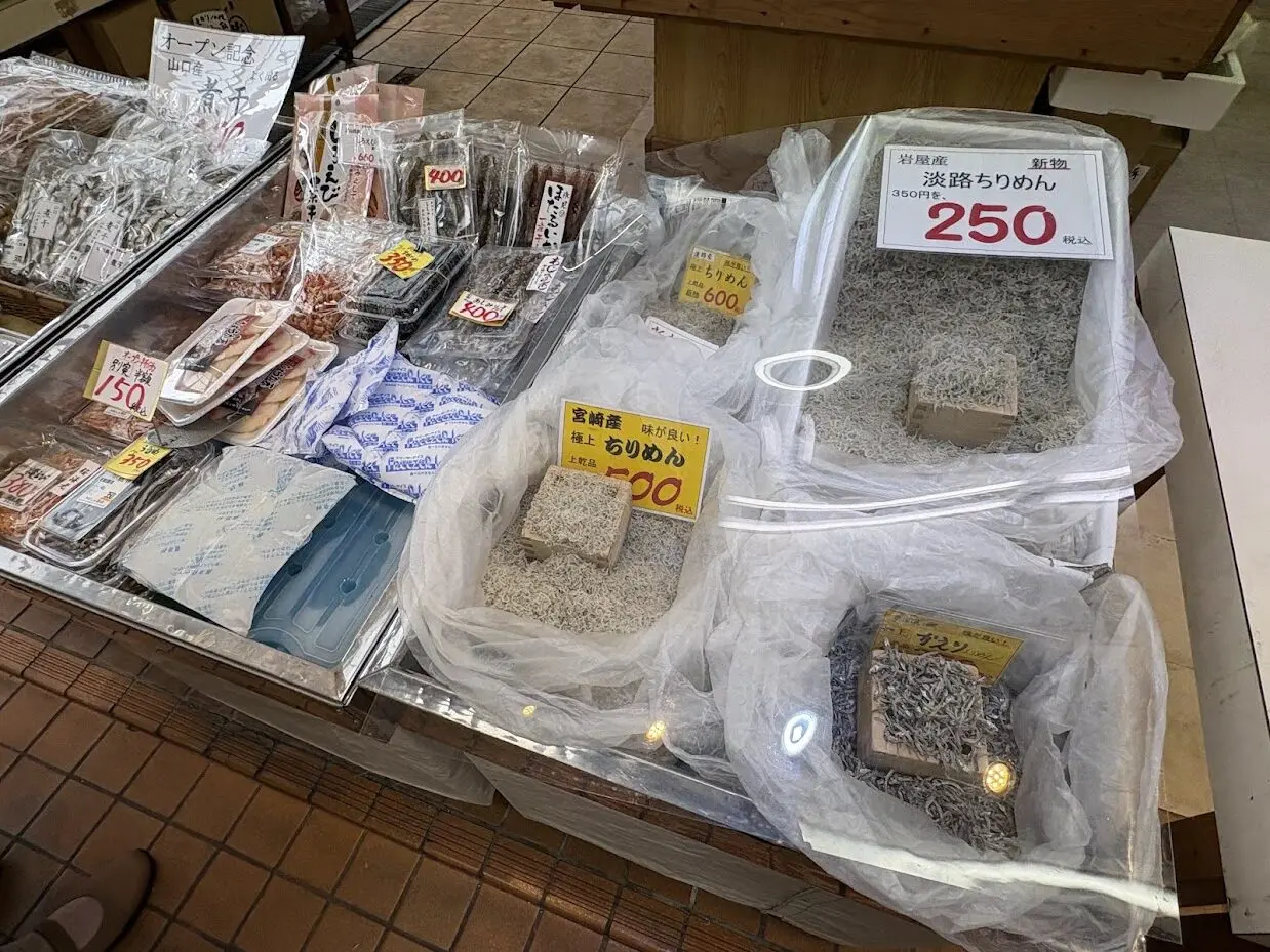 かねしんのセール品