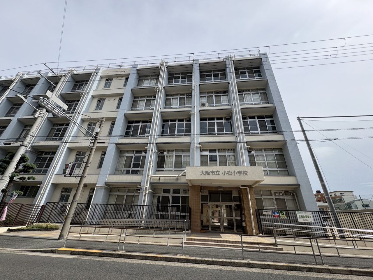 小松小学校の外観