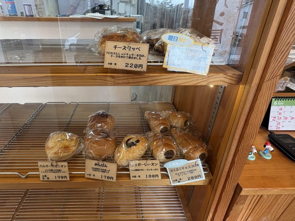 らぱんのパン