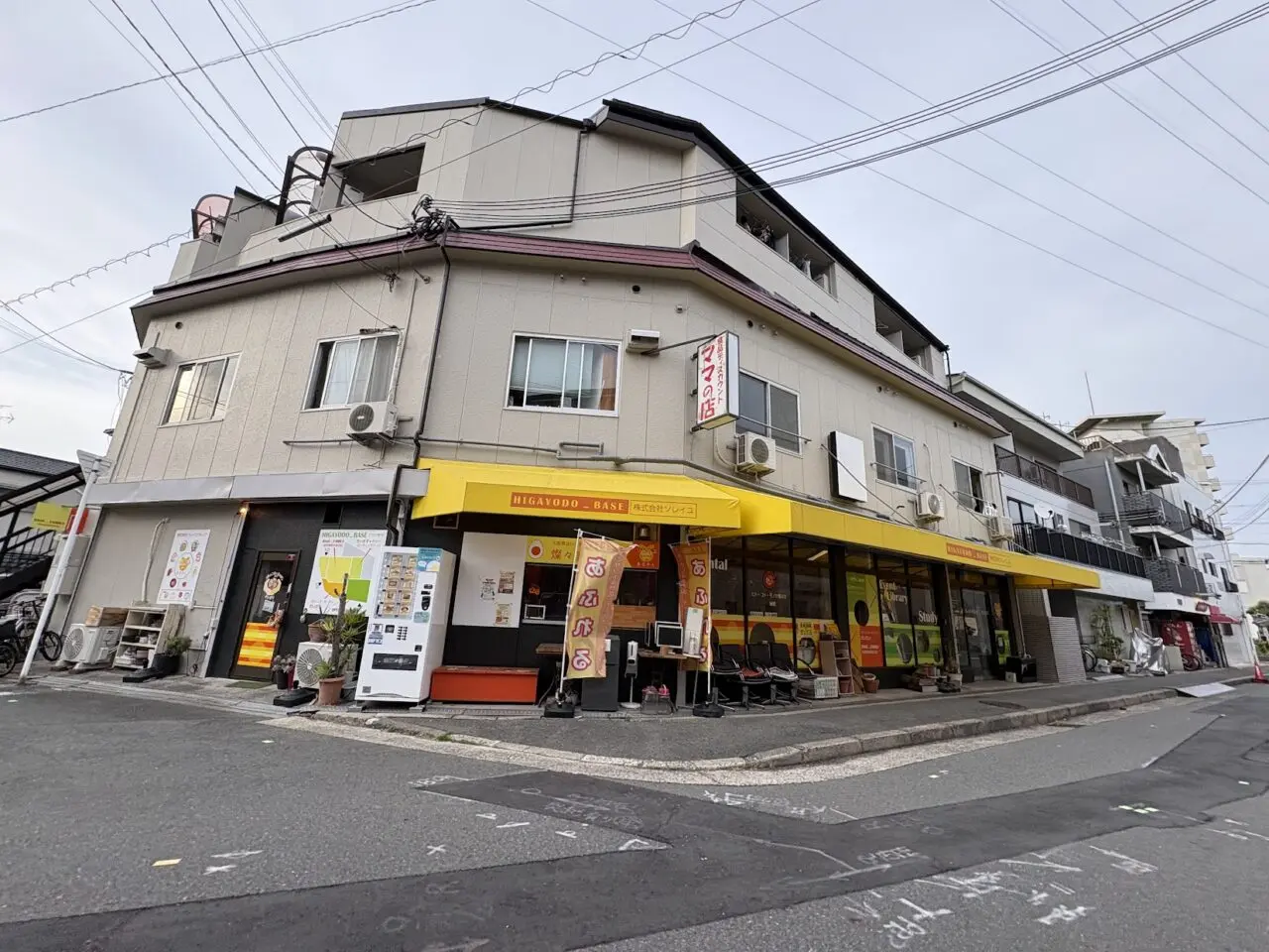 ヒガヨドベースの外観