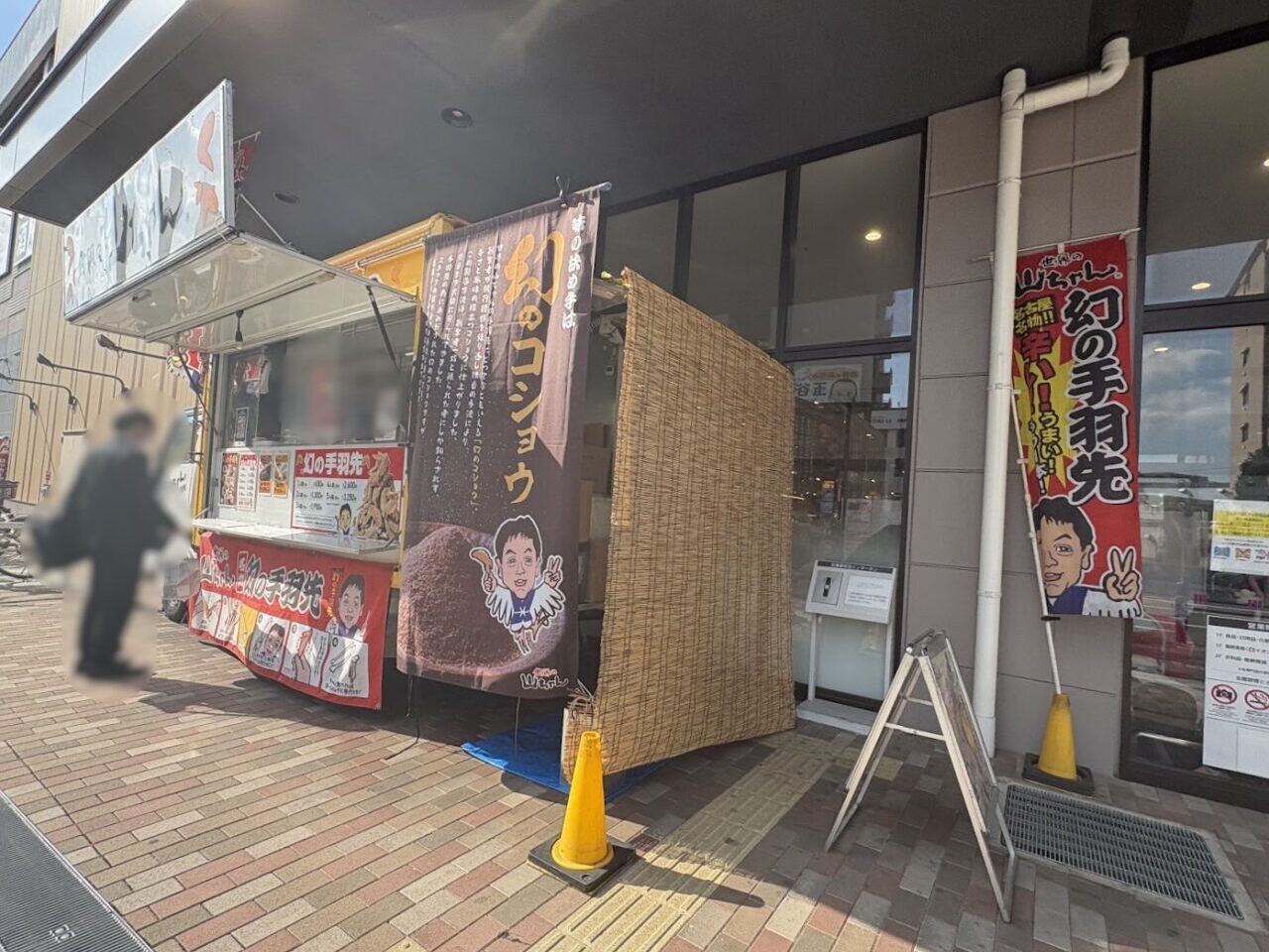 イオンスタイル東淀川の2026年7月企画（山ちゃん２）