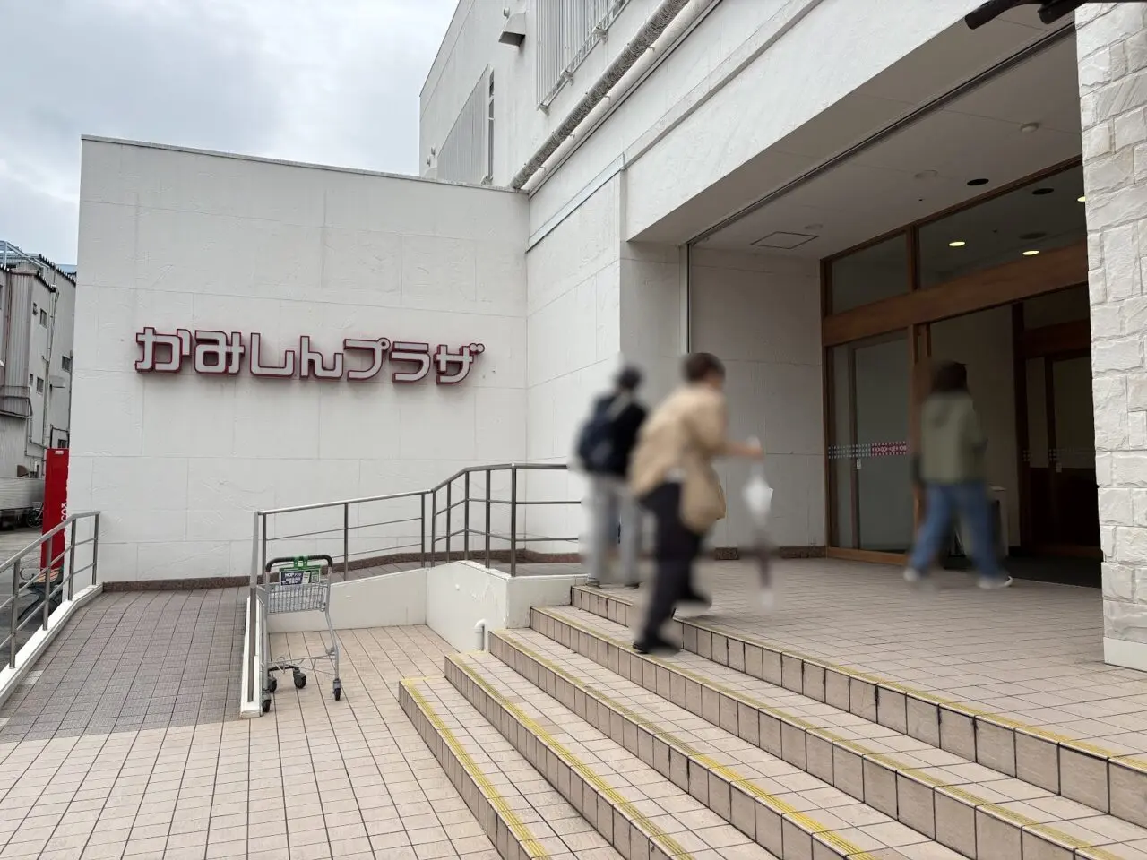 かみしんプラザの外観（2026年7月6日）