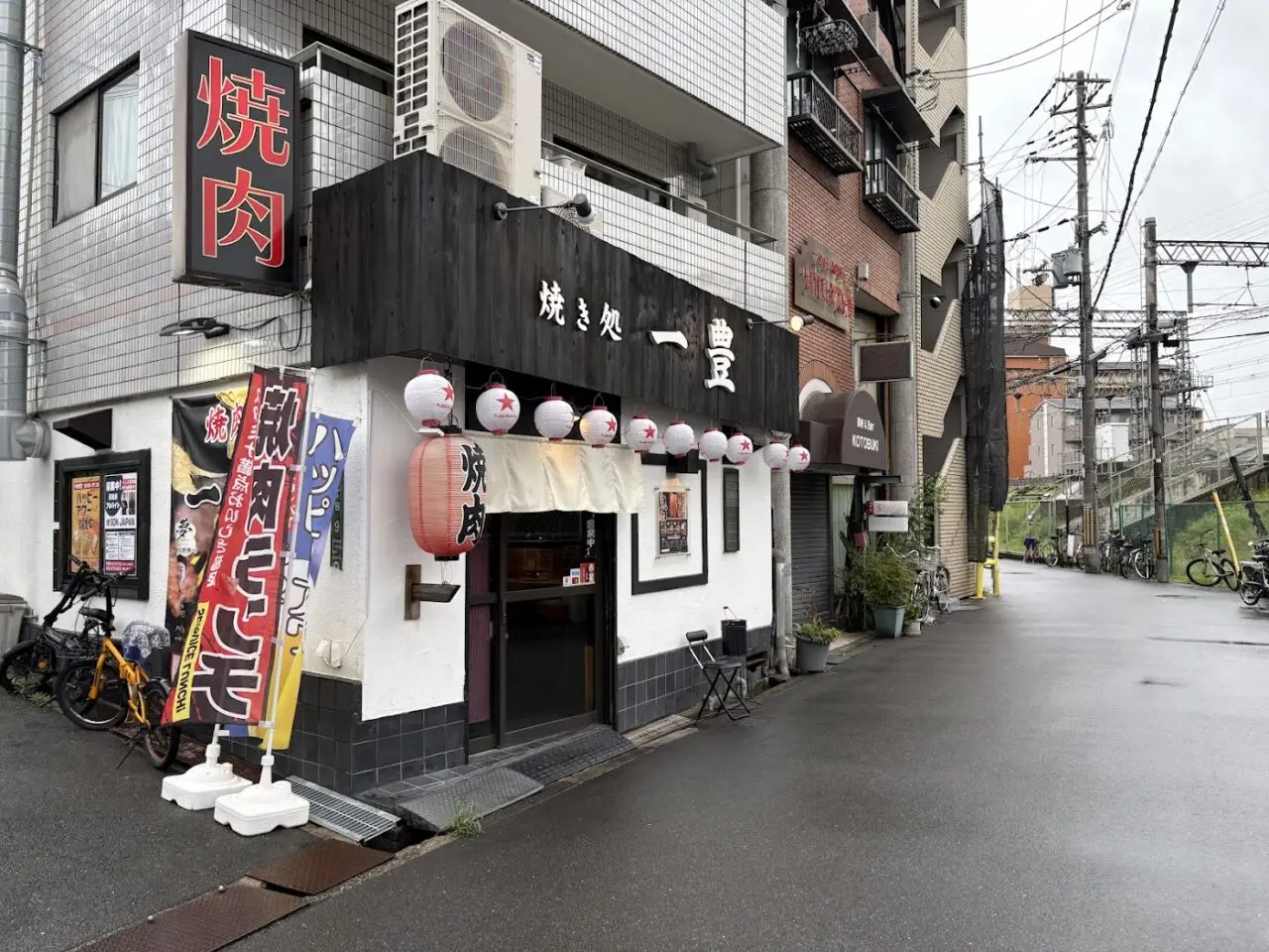 一豊の外観