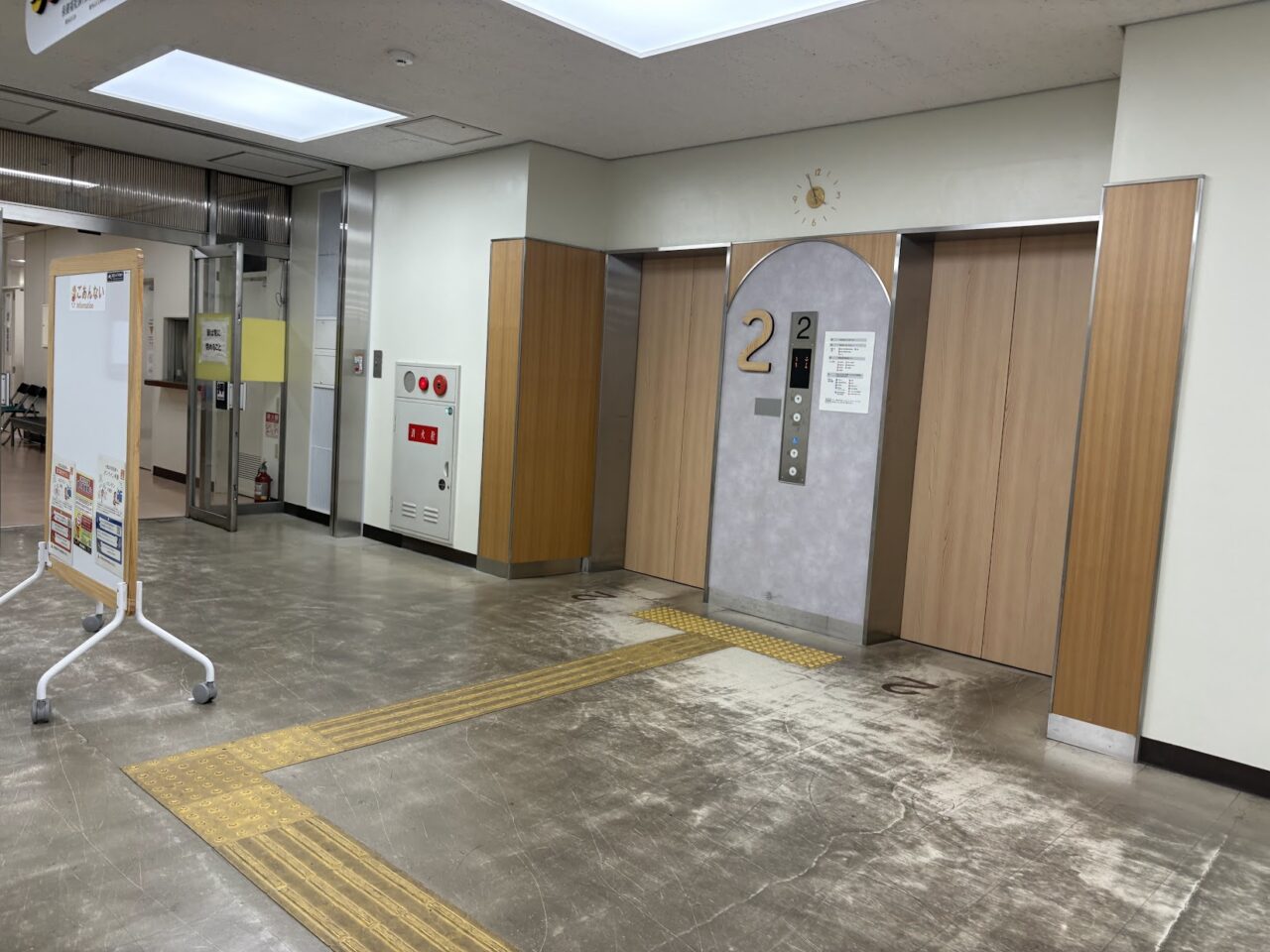 区役所2階のフロア前