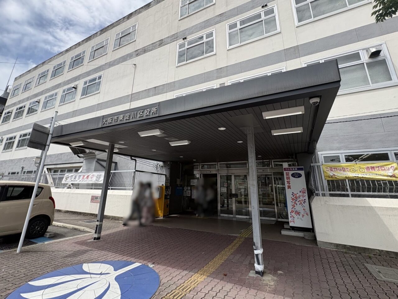東淀川区役所の外観（2026年7月7日）