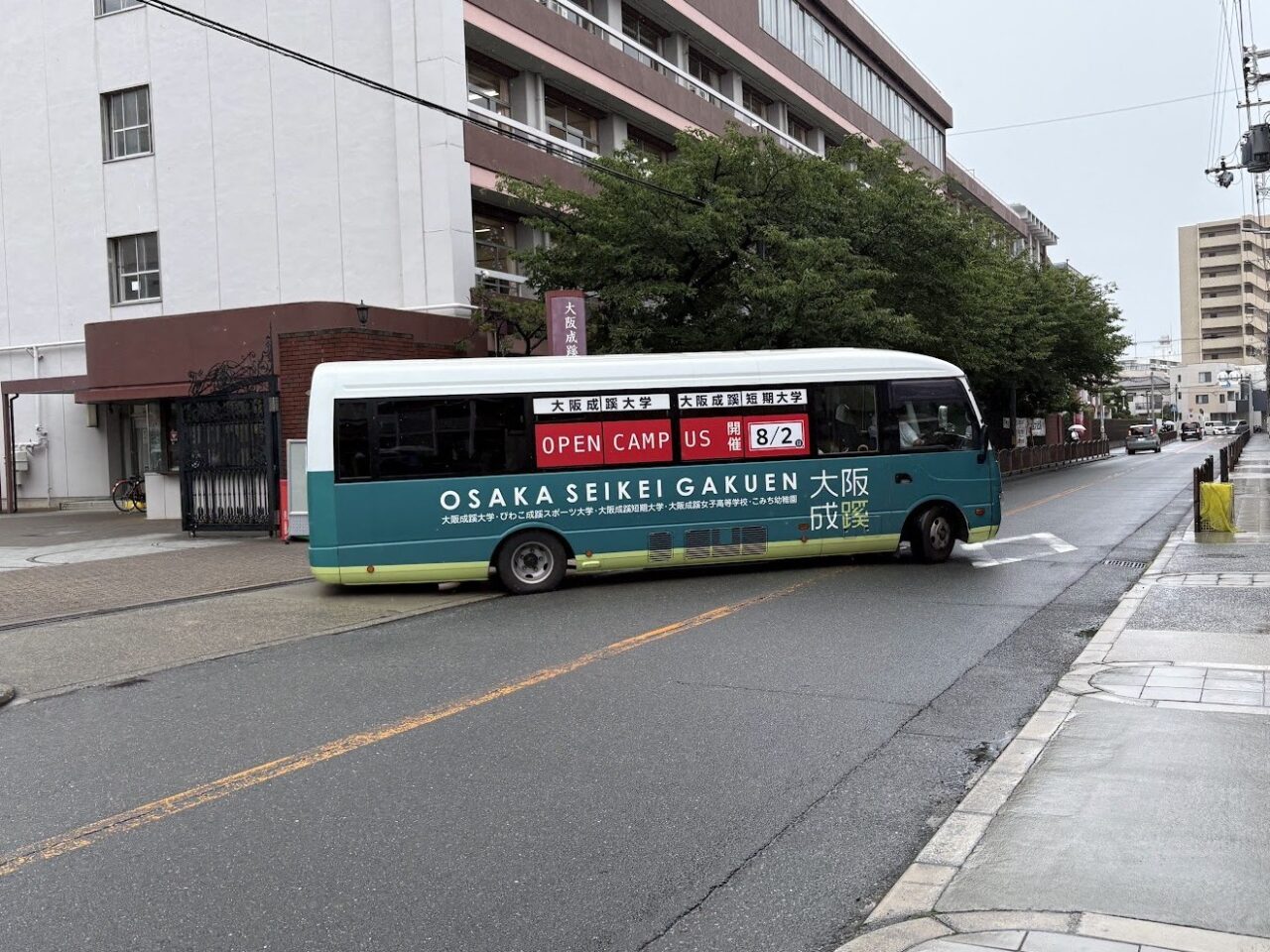 ラッピングバス