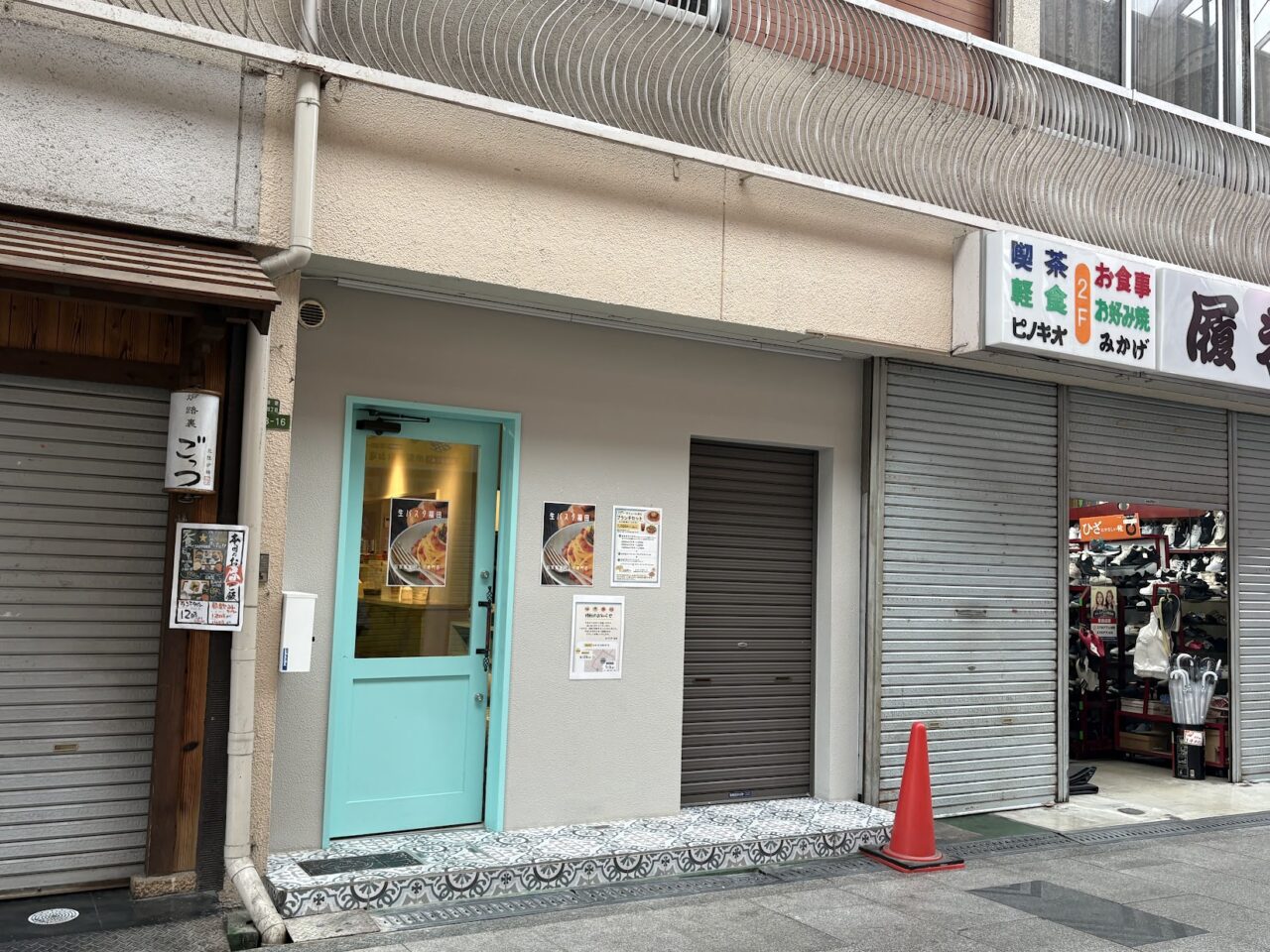パスタ屋福田の外観