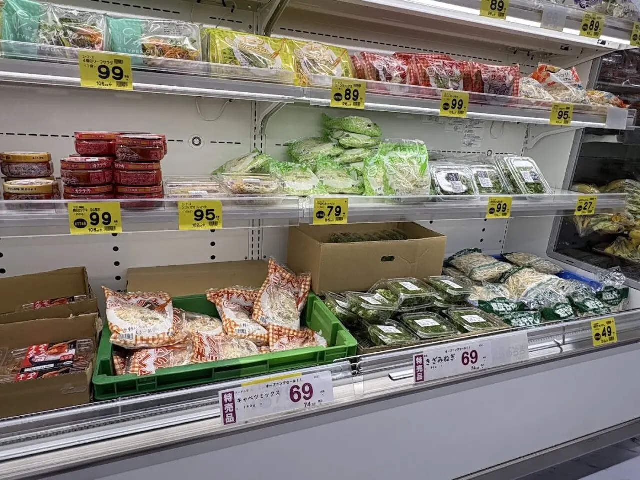 サンディ東淀川豊新店の生鮮食品