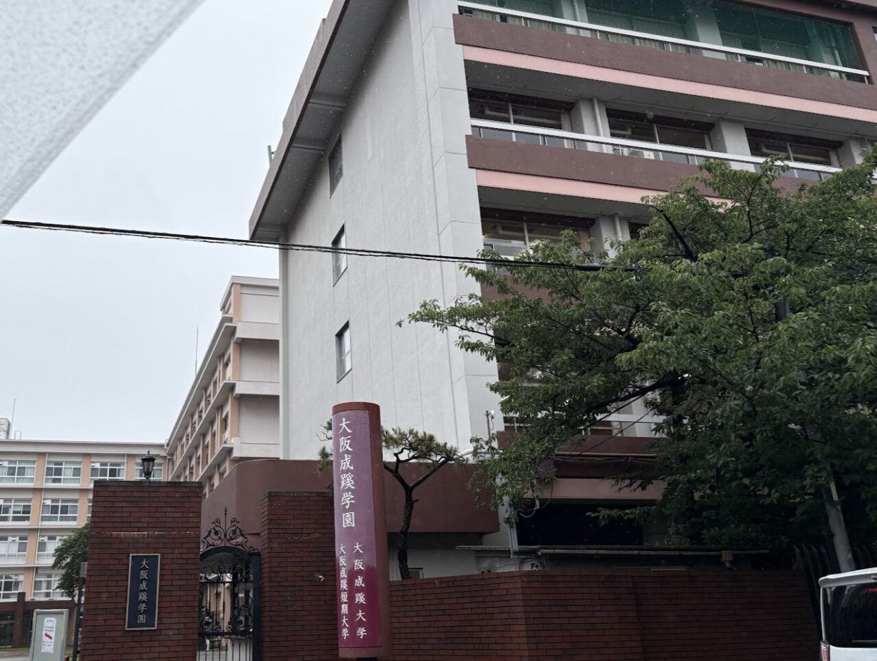 大阪成蹊大学外観
