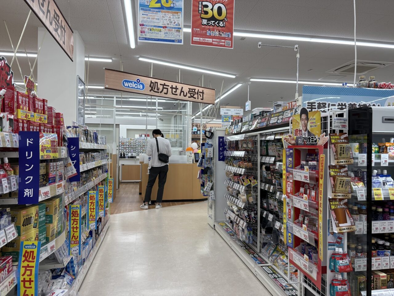 ウエルシア阪急淡路駅前の店内の様子（調剤窓口）