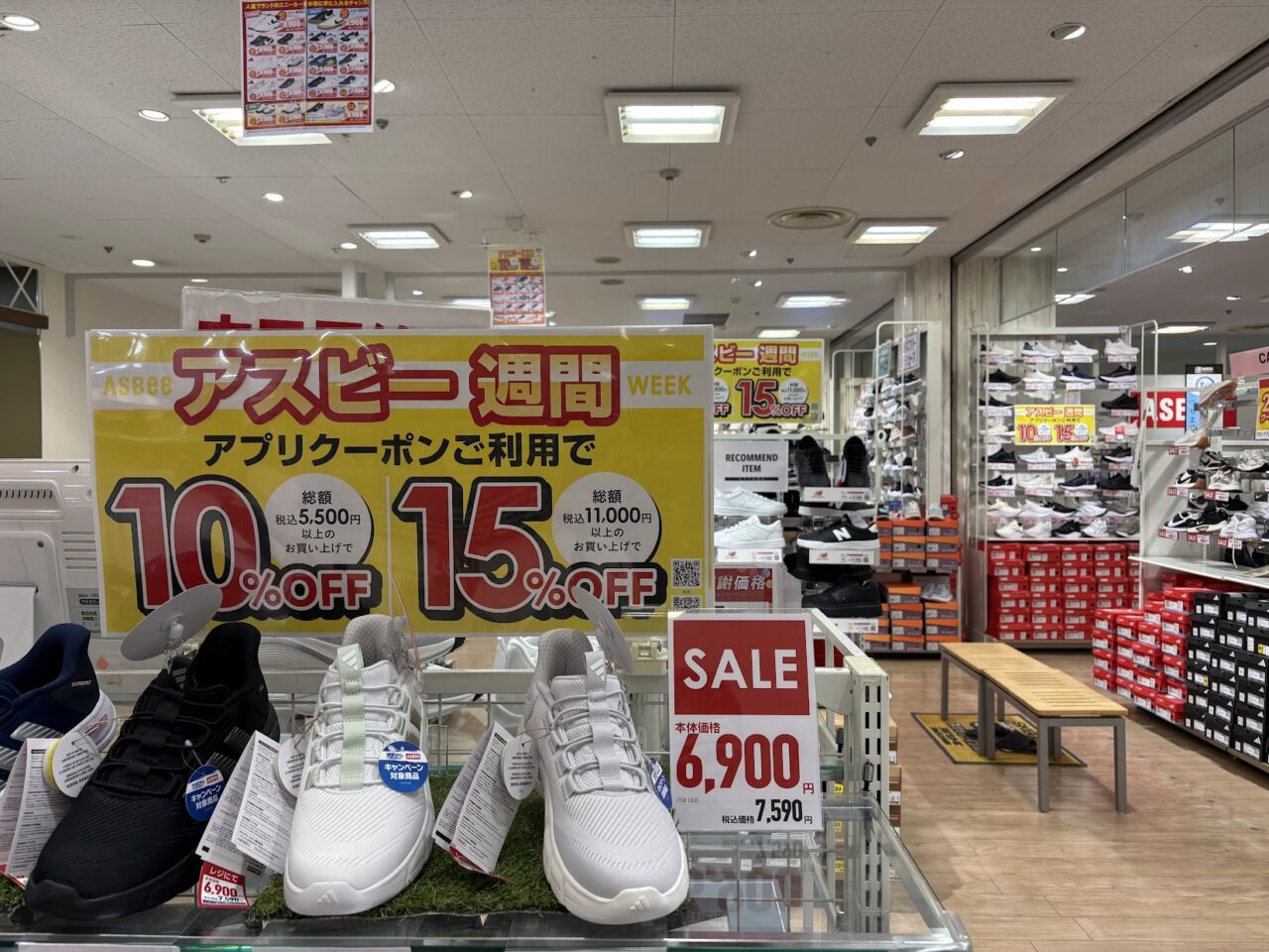 アスビーセールの様子