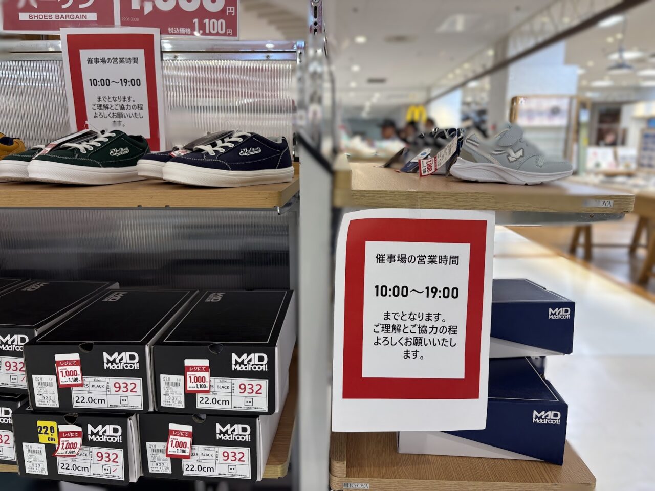 アスビーのセール風景