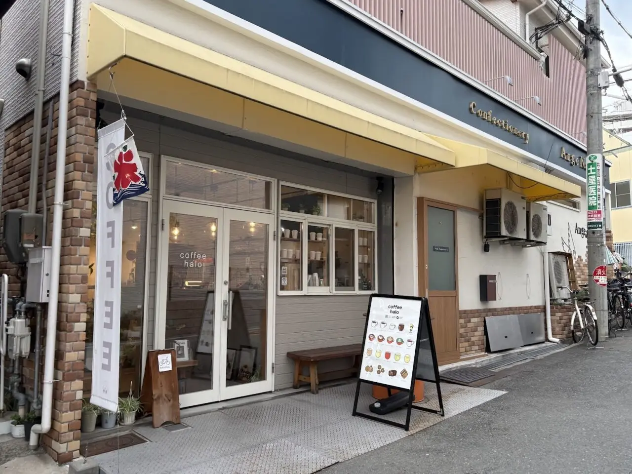 coffeehaloの外観