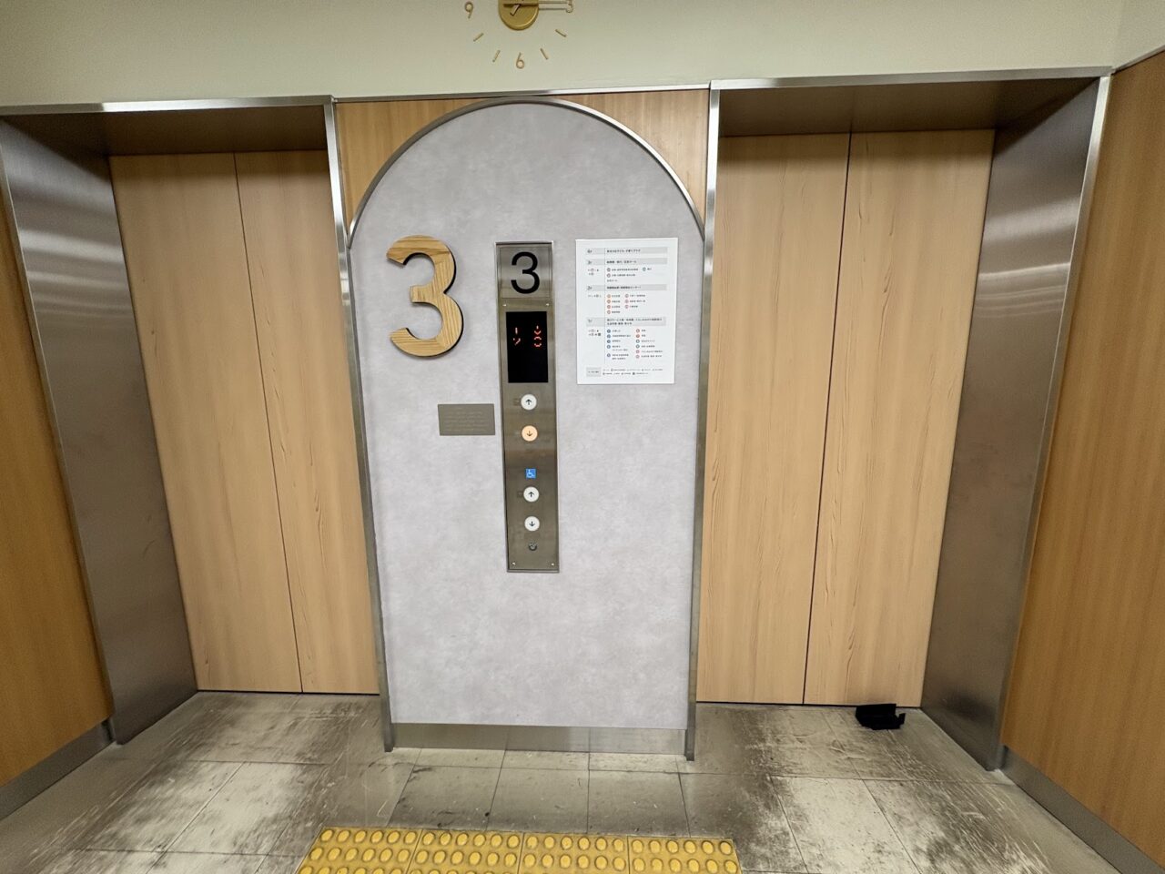 区役所3階