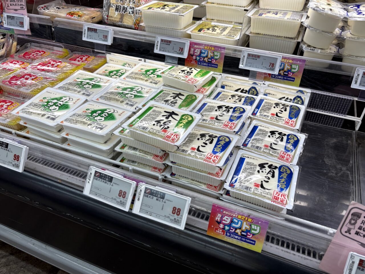 万代下新庄店の店内の様子