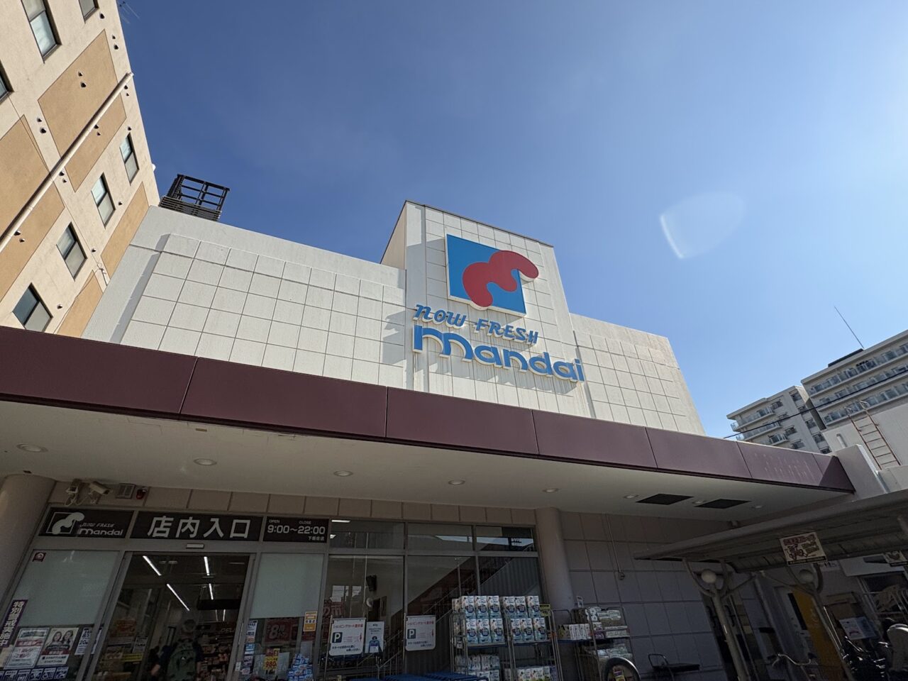 万代下新庄店外観（2026年8月30日）