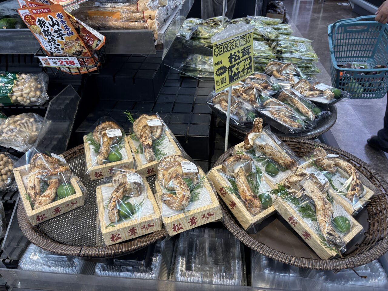 万代下新庄店の松茸