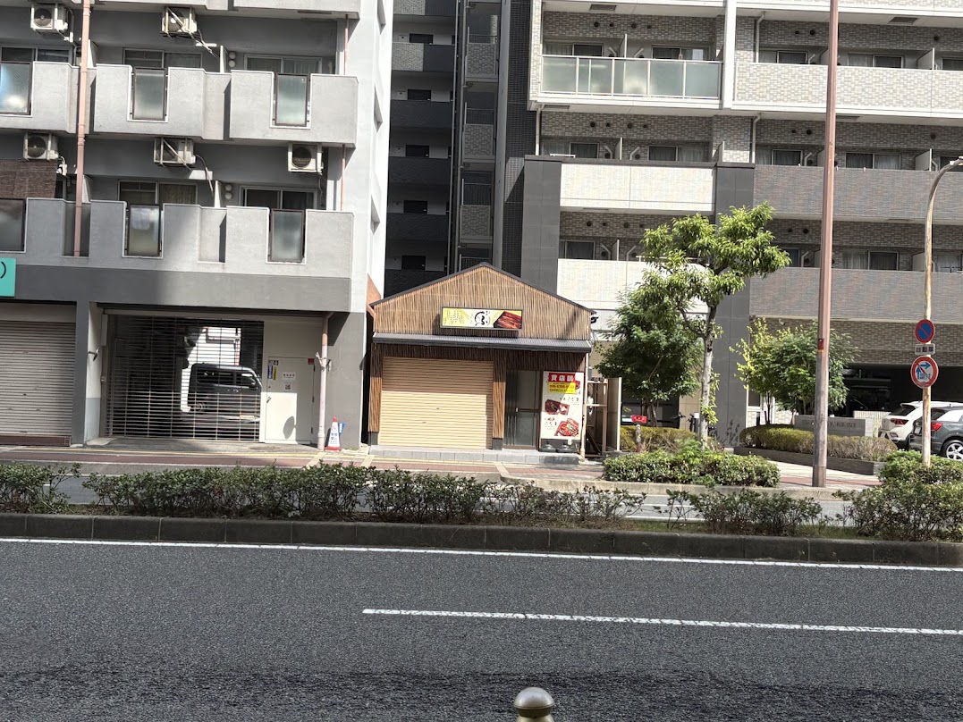 うなぎの藤原の遠景