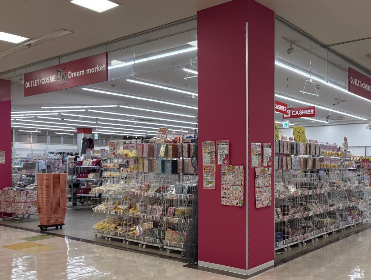 ドリームマーケット 関西スーパー南江口店の外観