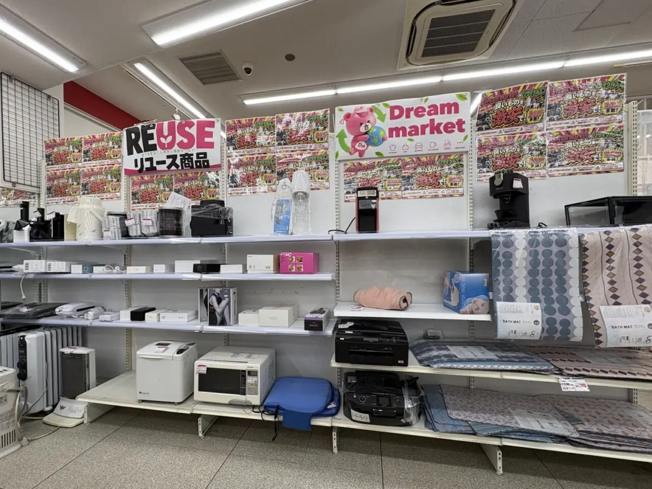 ドリームマーケット 関西スーパー南江口店のリユース商品