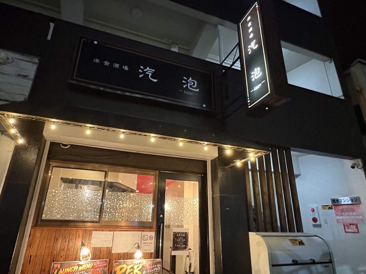 気泡の外観