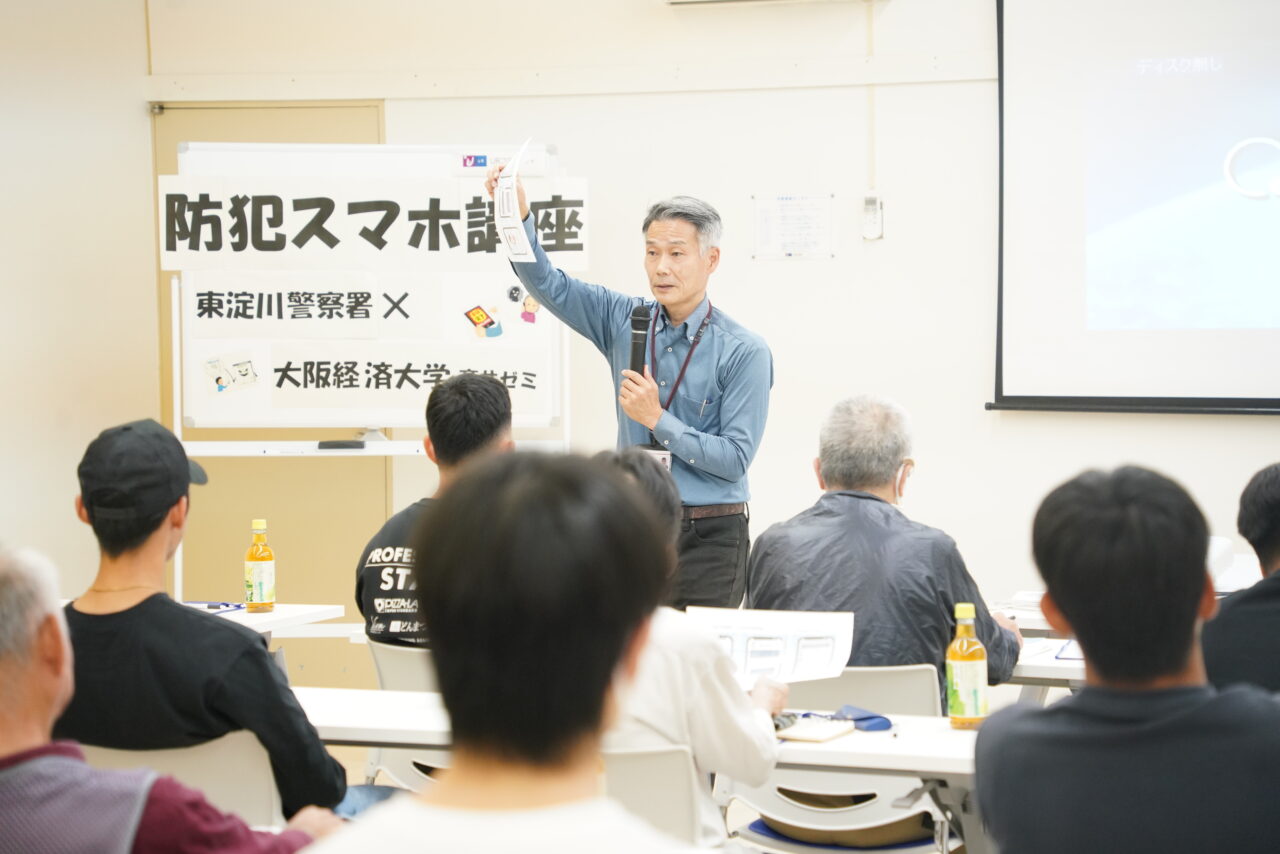 防犯スマホ講座の様子４
