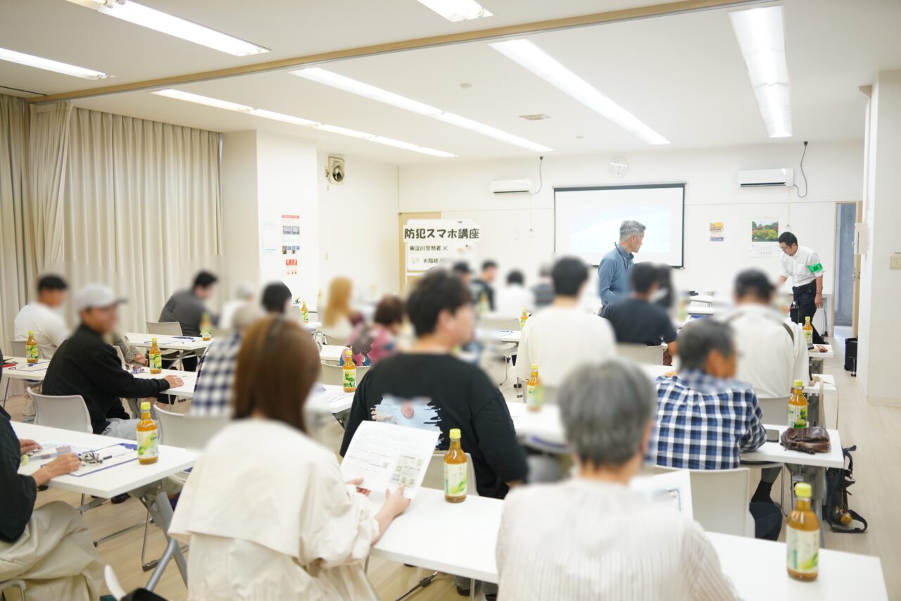 防犯スマホ講座の様子