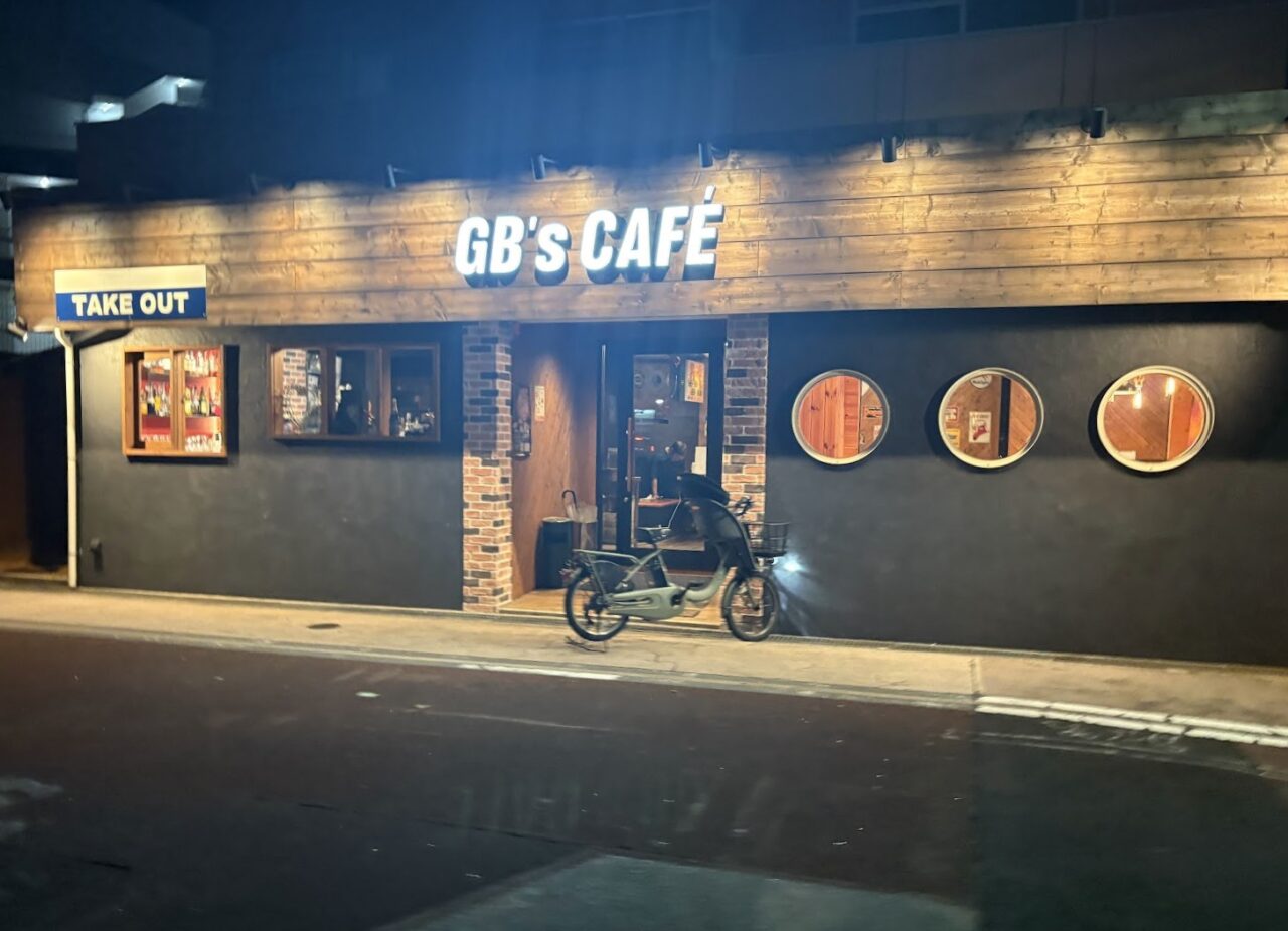 GB’S CAFEの外観（2026年10月）