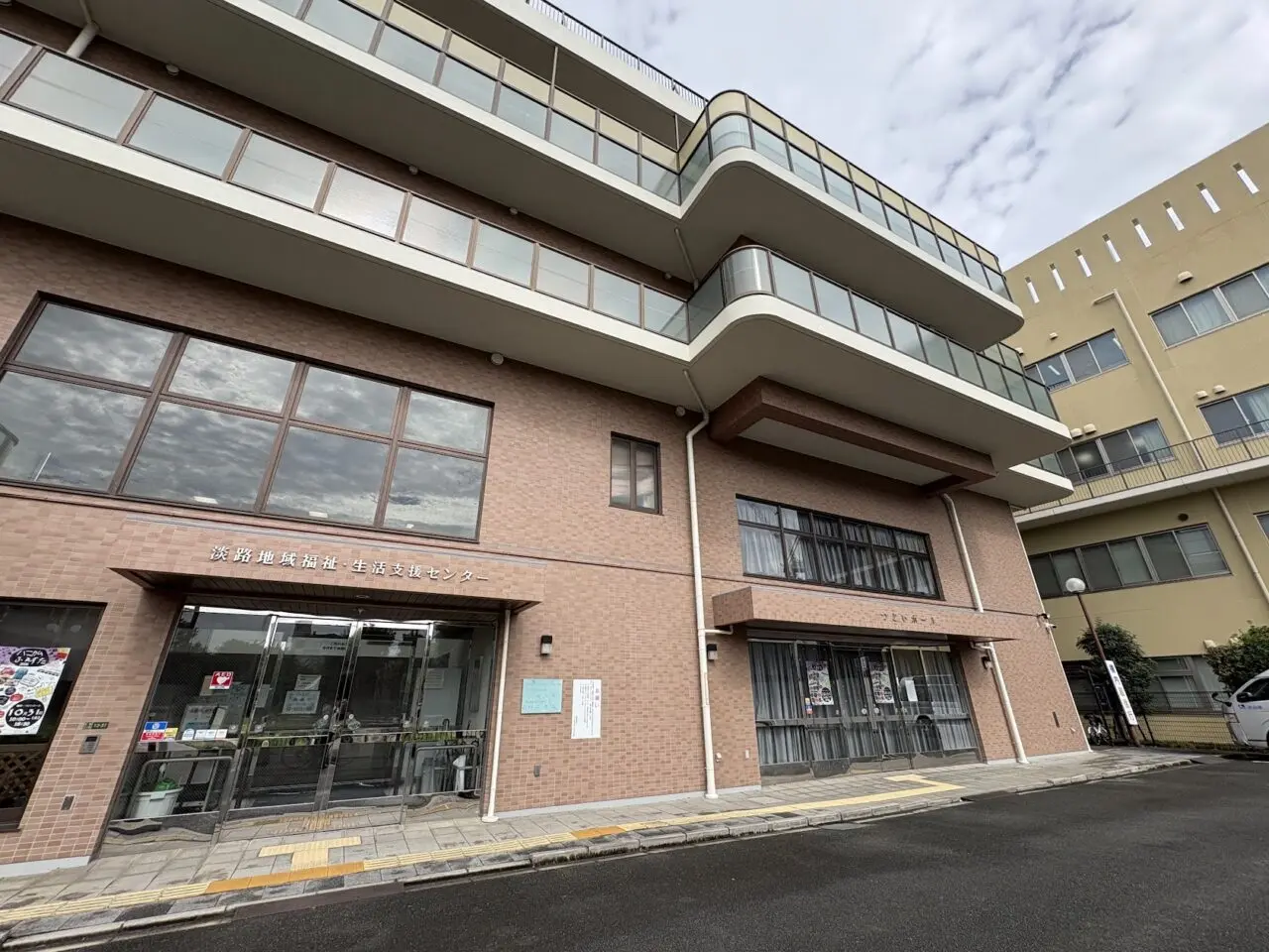 淡路地域福祉・生活支援センターの外観