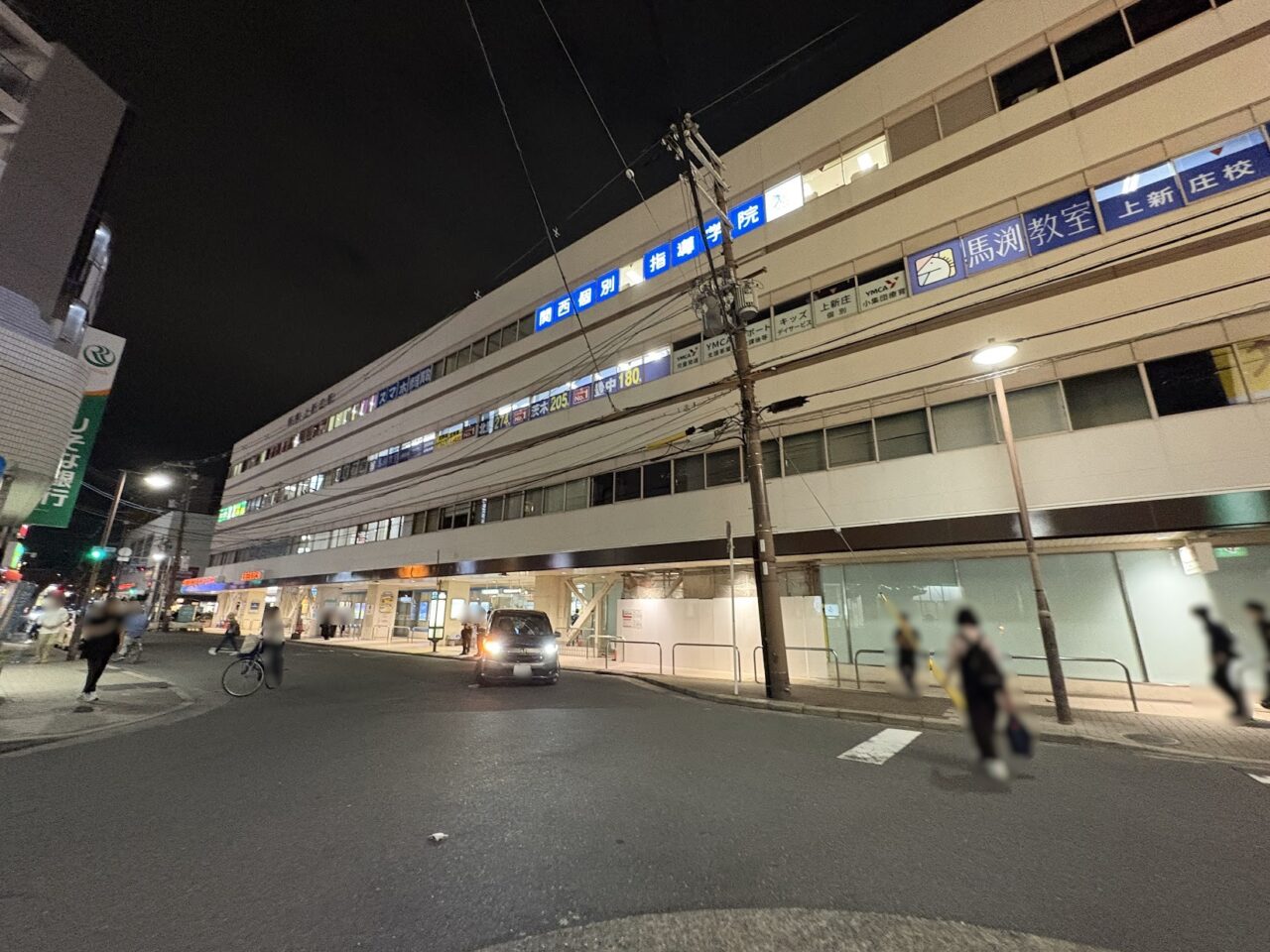 上新庄駅の外観（2026年10月）