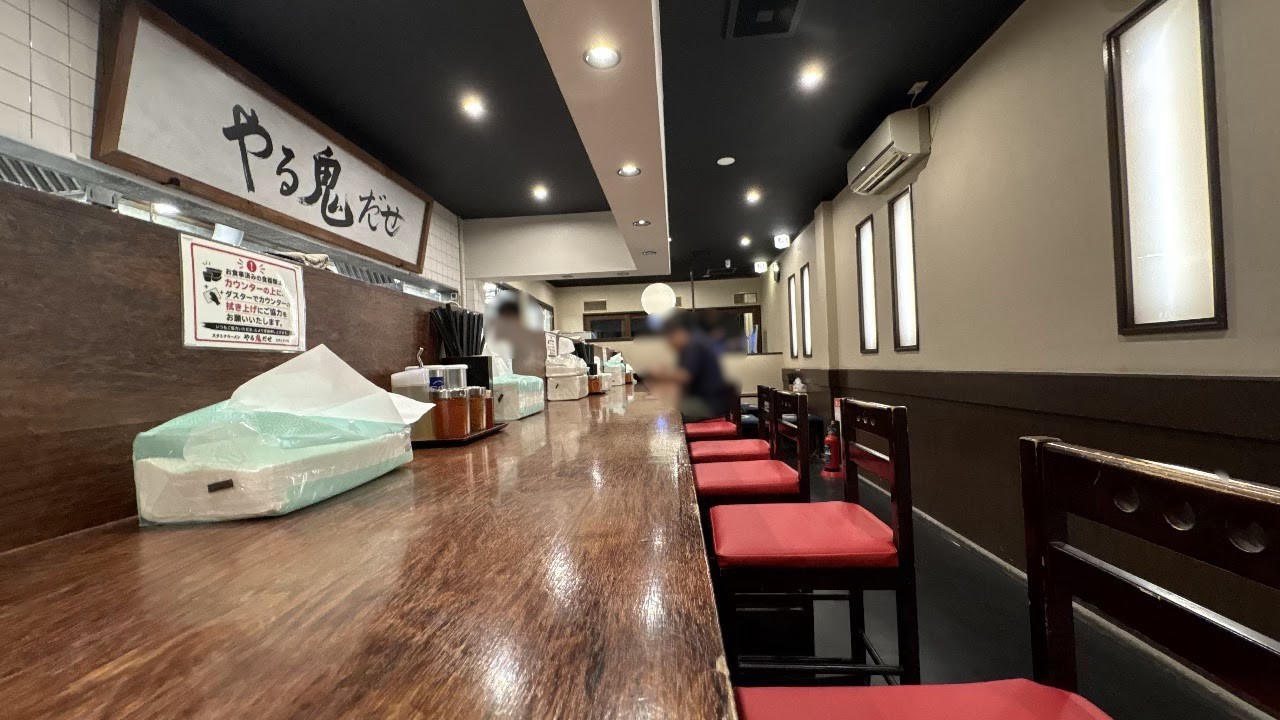 やる鬼だせの店内の様子